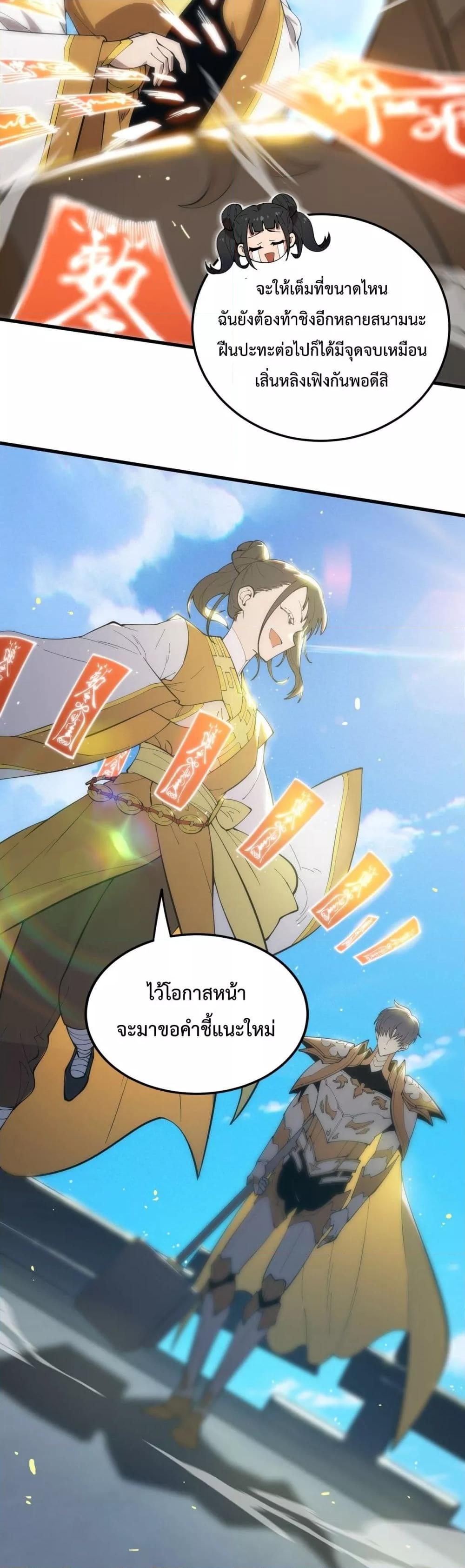 Manga-lc-com อ่านมังงะ อ่านการ์ตูน ออนไลน์ ฟรี SSSlevelSaint ตอนที่ 1 2 3 4 5 6 7 8 9 10 11 12 13 14 ฟรี ไม่มีโฆษณา Manga-lc - อ่าน มังงะ อ่าน การ์ตูน ออนไลน์ อ่านมังงะ ฟรี