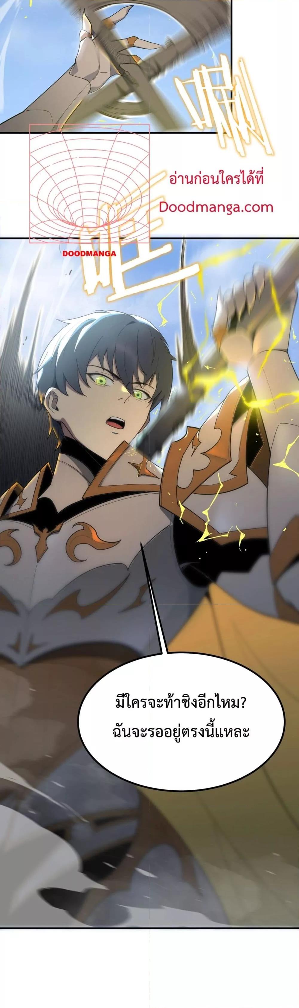 Manga-lc-com อ่านมังงะ อ่านการ์ตูน ออนไลน์ ฟรี SSSlevelSaint ตอนที่ 1 2 3 4 5 6 7 8 9 10 11 12 13 14 ฟรี ไม่มีโฆษณา Manga-lc - อ่าน มังงะ อ่าน การ์ตูน ออนไลน์ อ่านมังงะ ฟรี