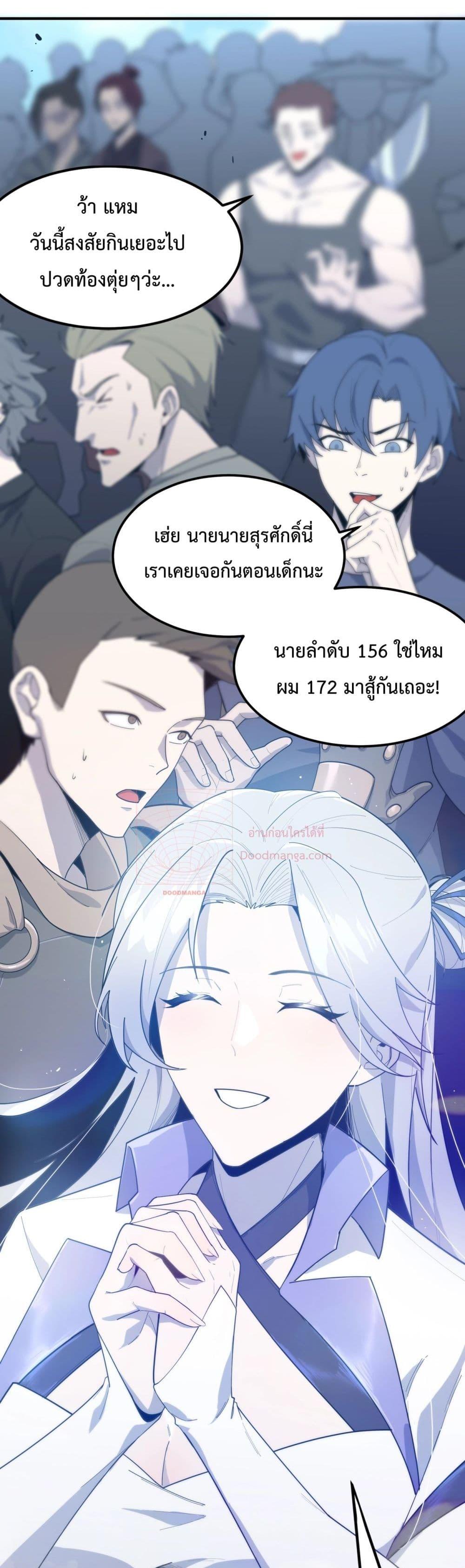 Manga-lc-com อ่านมังงะ อ่านการ์ตูน ออนไลน์ ฟรี SSSlevelSaint ตอนที่ 1 2 3 4 5 6 7 8 9 10 11 12 13 14 ฟรี ไม่มีโฆษณา Manga-lc - อ่าน มังงะ อ่าน การ์ตูน ออนไลน์ อ่านมังงะ ฟรี