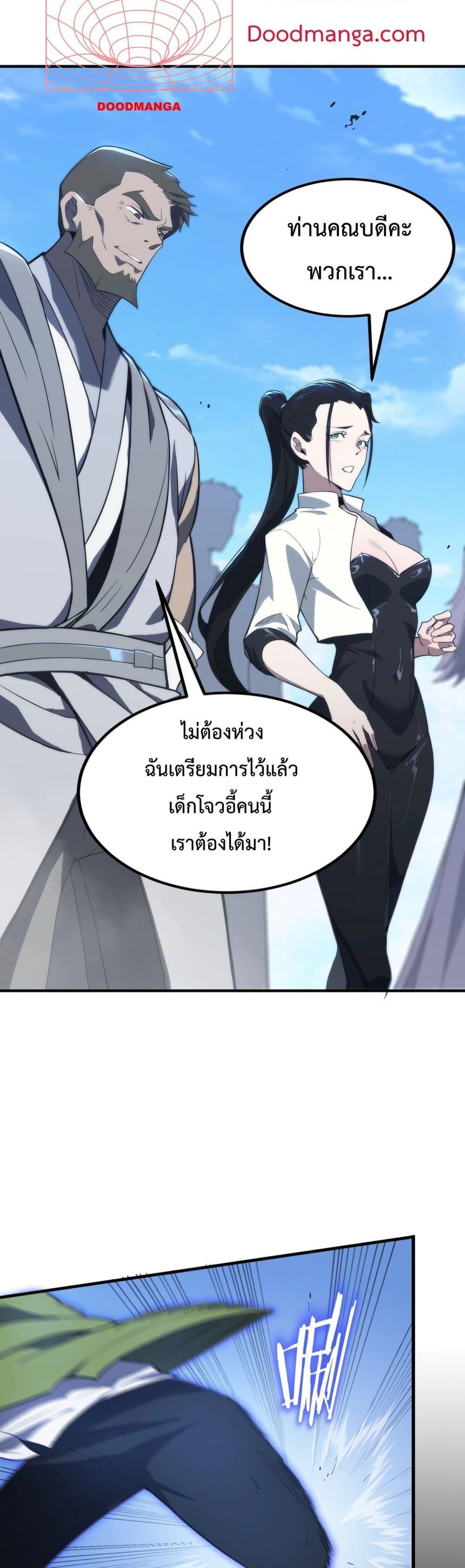 Manga-lc-com อ่านมังงะ อ่านการ์ตูน ออนไลน์ ฟรี SSSlevelSaint ตอนที่ 1 2 3 4 5 6 7 8 9 10 11 12 13 14 ฟรี ไม่มีโฆษณา Manga-lc - อ่าน มังงะ อ่าน การ์ตูน ออนไลน์ อ่านมังงะ ฟรี