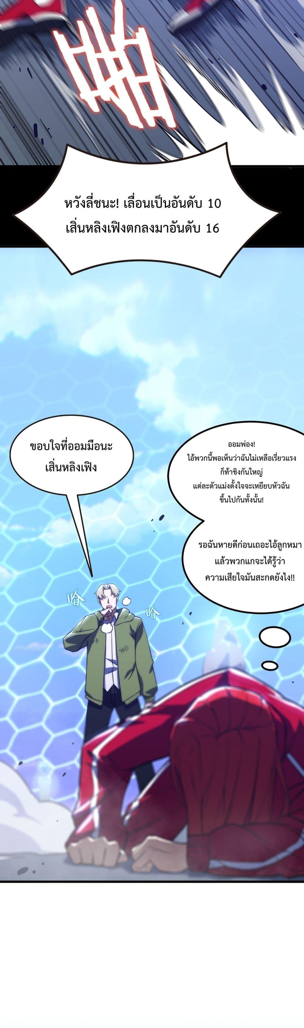 Manga-lc-com อ่านมังงะ อ่านการ์ตูน ออนไลน์ ฟรี SSSlevelSaint ตอนที่ 1 2 3 4 5 6 7 8 9 10 11 12 13 14 ฟรี ไม่มีโฆษณา Manga-lc - อ่าน มังงะ อ่าน การ์ตูน ออนไลน์ อ่านมังงะ ฟรี