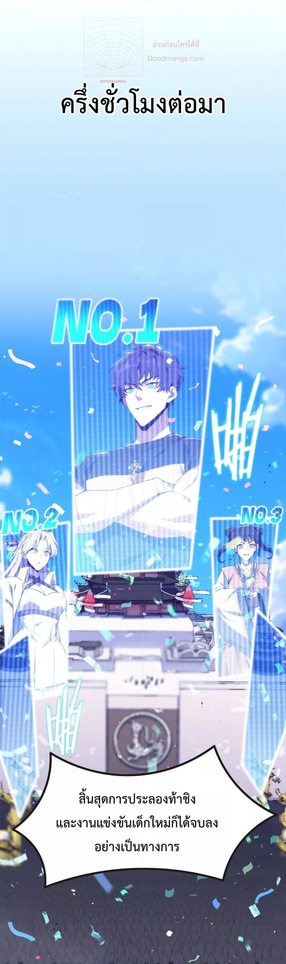 Manga-lc-com อ่านมังงะ อ่านการ์ตูน ออนไลน์ ฟรี SSSlevelSaint ตอนที่ 1 2 3 4 5 6 7 8 9 10 11 12 13 14 ฟรี ไม่มีโฆษณา Manga-lc - อ่าน มังงะ อ่าน การ์ตูน ออนไลน์ อ่านมังงะ ฟรี