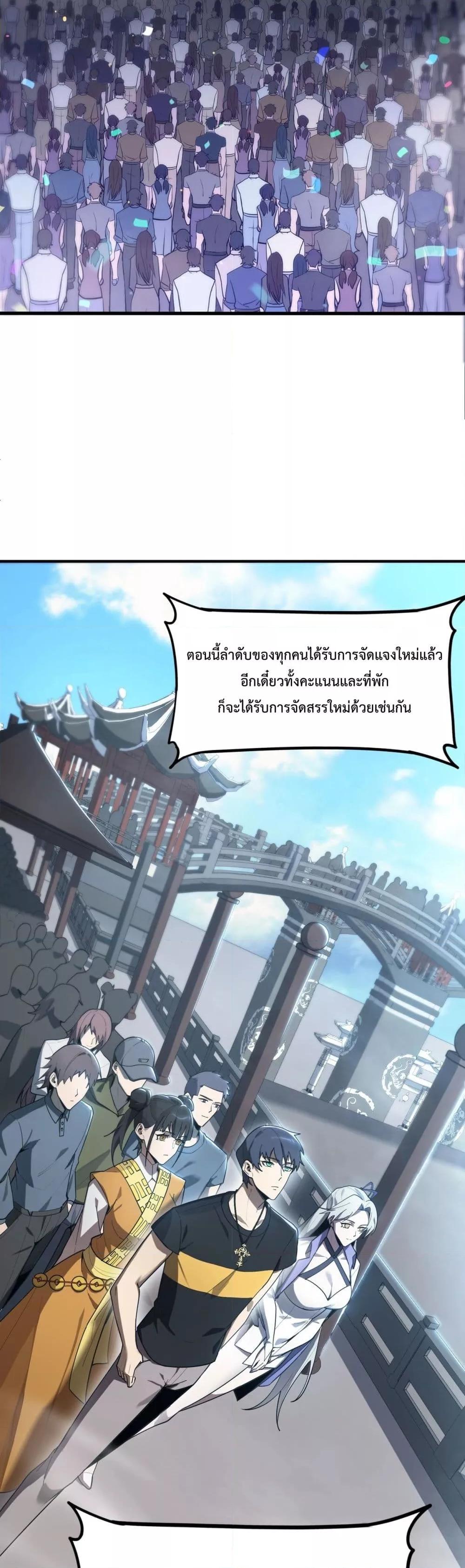 Manga-lc-com อ่านมังงะ อ่านการ์ตูน ออนไลน์ ฟรี SSSlevelSaint ตอนที่ 1 2 3 4 5 6 7 8 9 10 11 12 13 14 ฟรี ไม่มีโฆษณา Manga-lc - อ่าน มังงะ อ่าน การ์ตูน ออนไลน์ อ่านมังงะ ฟรี