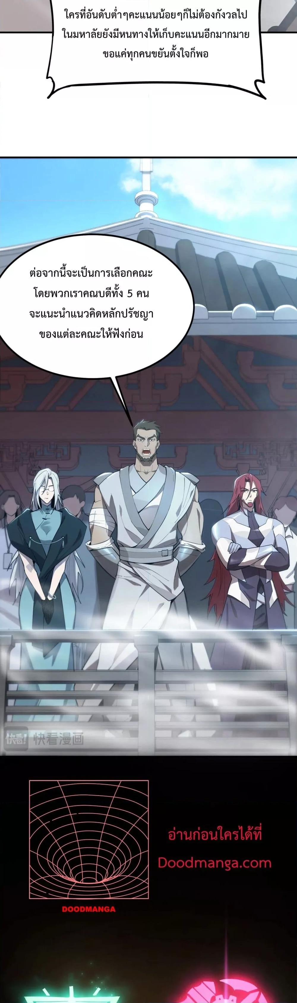 Manga-lc-com อ่านมังงะ อ่านการ์ตูน ออนไลน์ ฟรี SSSlevelSaint ตอนที่ 1 2 3 4 5 6 7 8 9 10 11 12 13 14 ฟรี ไม่มีโฆษณา Manga-lc - อ่าน มังงะ อ่าน การ์ตูน ออนไลน์ อ่านมังงะ ฟรี