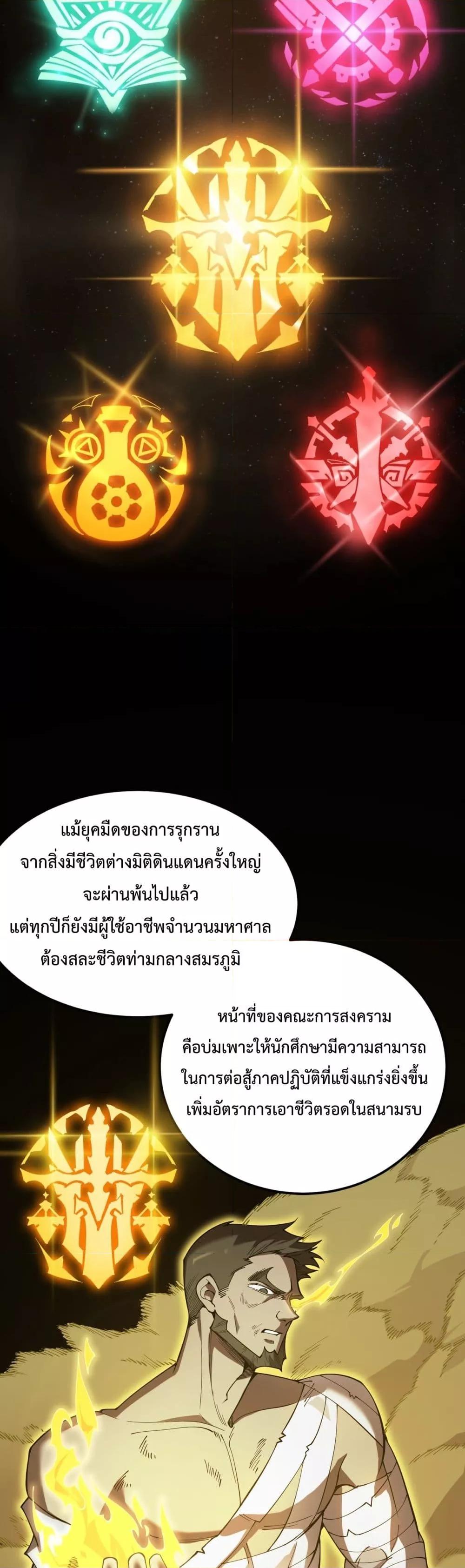 Manga-lc-com อ่านมังงะ อ่านการ์ตูน ออนไลน์ ฟรี SSSlevelSaint ตอนที่ 1 2 3 4 5 6 7 8 9 10 11 12 13 14 ฟรี ไม่มีโฆษณา Manga-lc - อ่าน มังงะ อ่าน การ์ตูน ออนไลน์ อ่านมังงะ ฟรี