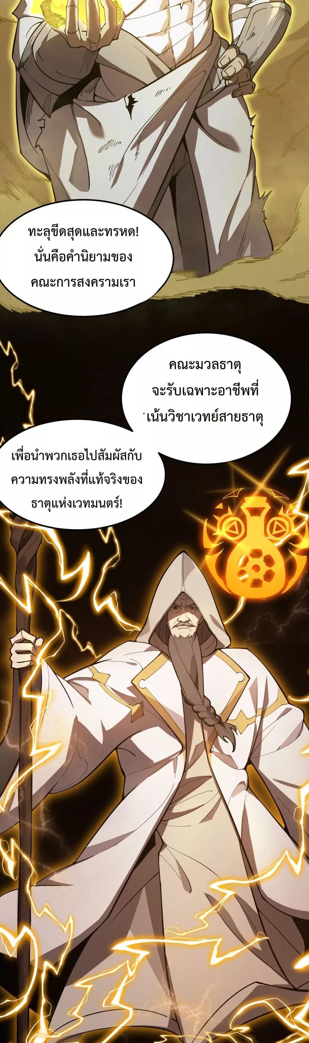 Manga-lc-com อ่านมังงะ อ่านการ์ตูน ออนไลน์ ฟรี SSSlevelSaint ตอนที่ 1 2 3 4 5 6 7 8 9 10 11 12 13 14 ฟรี ไม่มีโฆษณา Manga-lc - อ่าน มังงะ อ่าน การ์ตูน ออนไลน์ อ่านมังงะ ฟรี