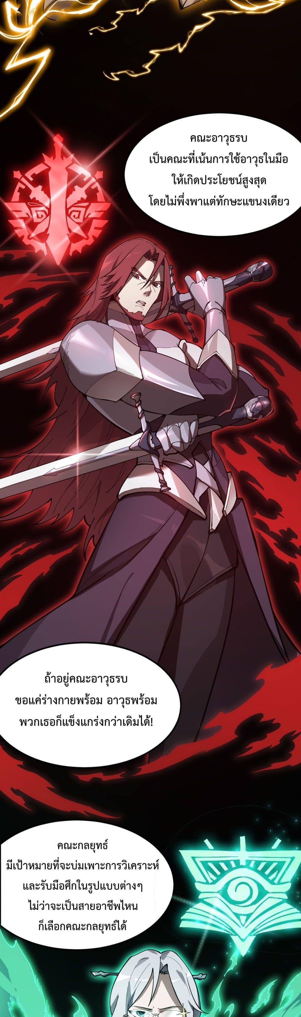 Manga-lc-com อ่านมังงะ อ่านการ์ตูน ออนไลน์ ฟรี SSSlevelSaint ตอนที่ 1 2 3 4 5 6 7 8 9 10 11 12 13 14 ฟรี ไม่มีโฆษณา Manga-lc - อ่าน มังงะ อ่าน การ์ตูน ออนไลน์ อ่านมังงะ ฟรี