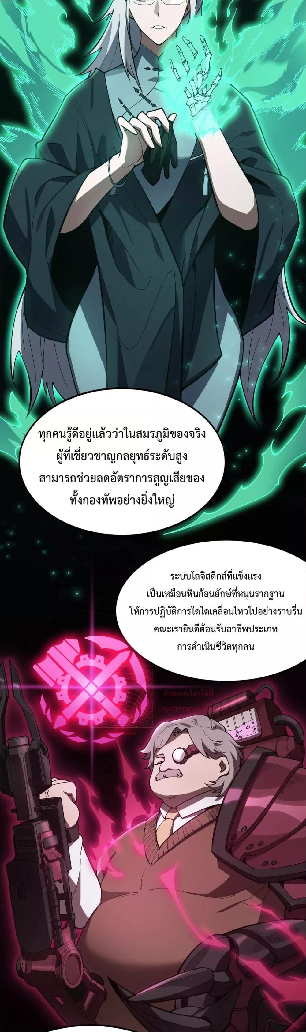 Manga-lc-com อ่านมังงะ อ่านการ์ตูน ออนไลน์ ฟรี SSSlevelSaint ตอนที่ 1 2 3 4 5 6 7 8 9 10 11 12 13 14 ฟรี ไม่มีโฆษณา Manga-lc - อ่าน มังงะ อ่าน การ์ตูน ออนไลน์ อ่านมังงะ ฟรี