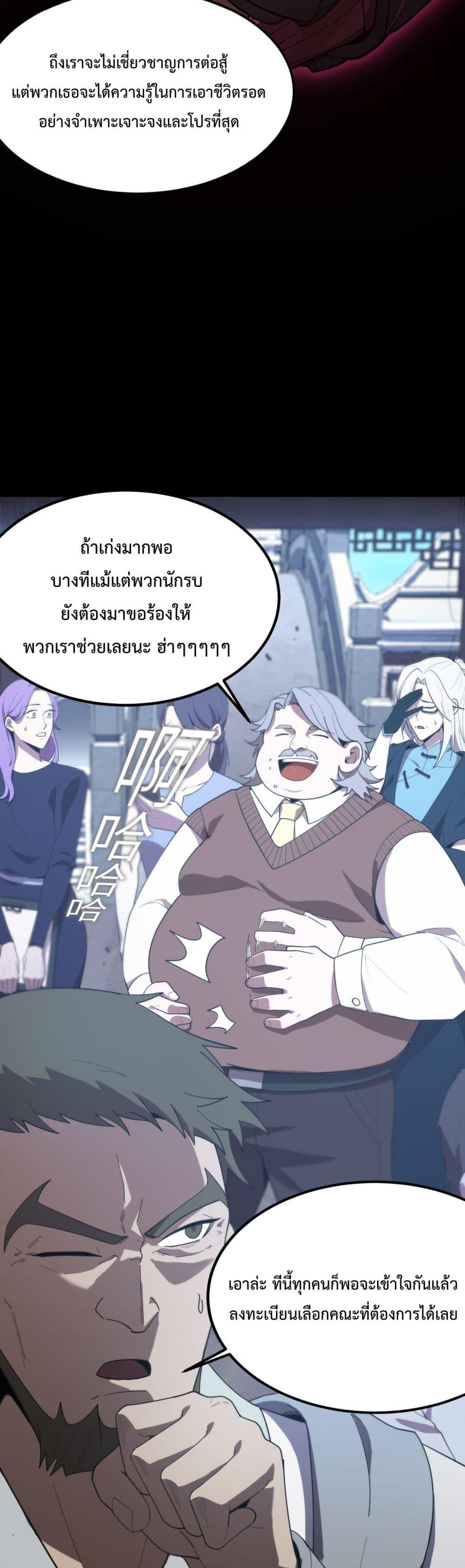 Manga-lc-com อ่านมังงะ อ่านการ์ตูน ออนไลน์ ฟรี SSSlevelSaint ตอนที่ 1 2 3 4 5 6 7 8 9 10 11 12 13 14 ฟรี ไม่มีโฆษณา Manga-lc - อ่าน มังงะ อ่าน การ์ตูน ออนไลน์ อ่านมังงะ ฟรี