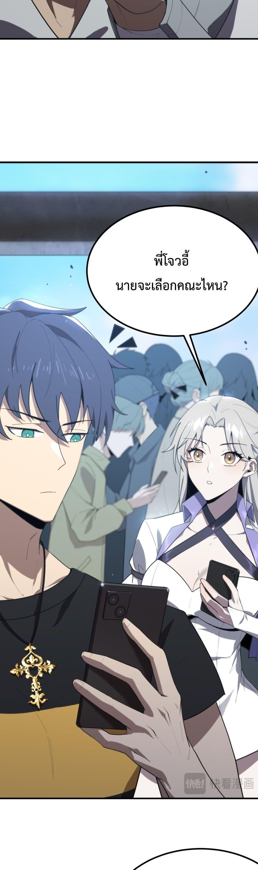 Manga-lc-com อ่านมังงะ อ่านการ์ตูน ออนไลน์ ฟรี SSSlevelSaint ตอนที่ 1 2 3 4 5 6 7 8 9 10 11 12 13 14 ฟรี ไม่มีโฆษณา Manga-lc - อ่าน มังงะ อ่าน การ์ตูน ออนไลน์ อ่านมังงะ ฟรี
