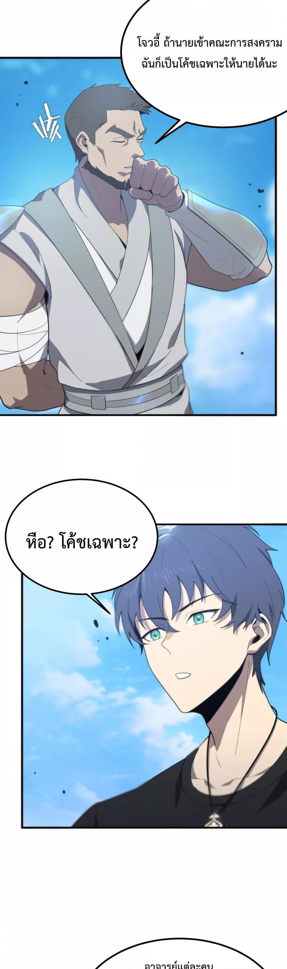 Manga-lc-com อ่านมังงะ อ่านการ์ตูน ออนไลน์ ฟรี SSSlevelSaint ตอนที่ 1 2 3 4 5 6 7 8 9 10 11 12 13 14 ฟรี ไม่มีโฆษณา Manga-lc - อ่าน มังงะ อ่าน การ์ตูน ออนไลน์ อ่านมังงะ ฟรี