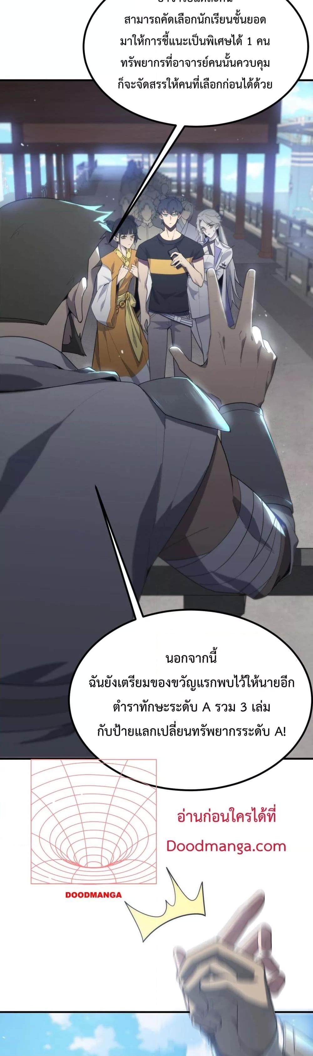 Manga-lc-com อ่านมังงะ อ่านการ์ตูน ออนไลน์ ฟรี SSSlevelSaint ตอนที่ 1 2 3 4 5 6 7 8 9 10 11 12 13 14 ฟรี ไม่มีโฆษณา Manga-lc - อ่าน มังงะ อ่าน การ์ตูน ออนไลน์ อ่านมังงะ ฟรี