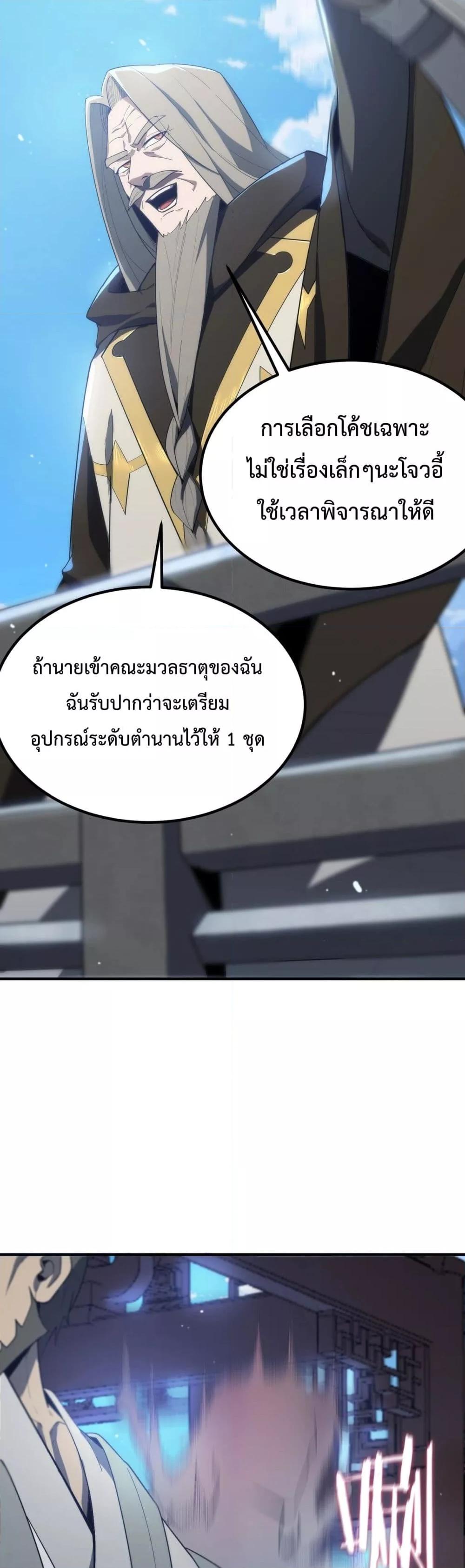 Manga-lc-com อ่านมังงะ อ่านการ์ตูน ออนไลน์ ฟรี SSSlevelSaint ตอนที่ 1 2 3 4 5 6 7 8 9 10 11 12 13 14 ฟรี ไม่มีโฆษณา Manga-lc - อ่าน มังงะ อ่าน การ์ตูน ออนไลน์ อ่านมังงะ ฟรี