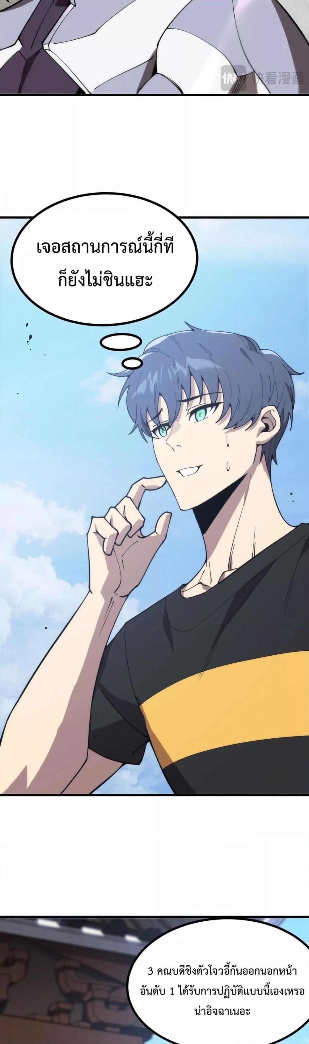 Manga-lc-com อ่านมังงะ อ่านการ์ตูน ออนไลน์ ฟรี SSSlevelSaint ตอนที่ 1 2 3 4 5 6 7 8 9 10 11 12 13 14 ฟรี ไม่มีโฆษณา Manga-lc - อ่าน มังงะ อ่าน การ์ตูน ออนไลน์ อ่านมังงะ ฟรี