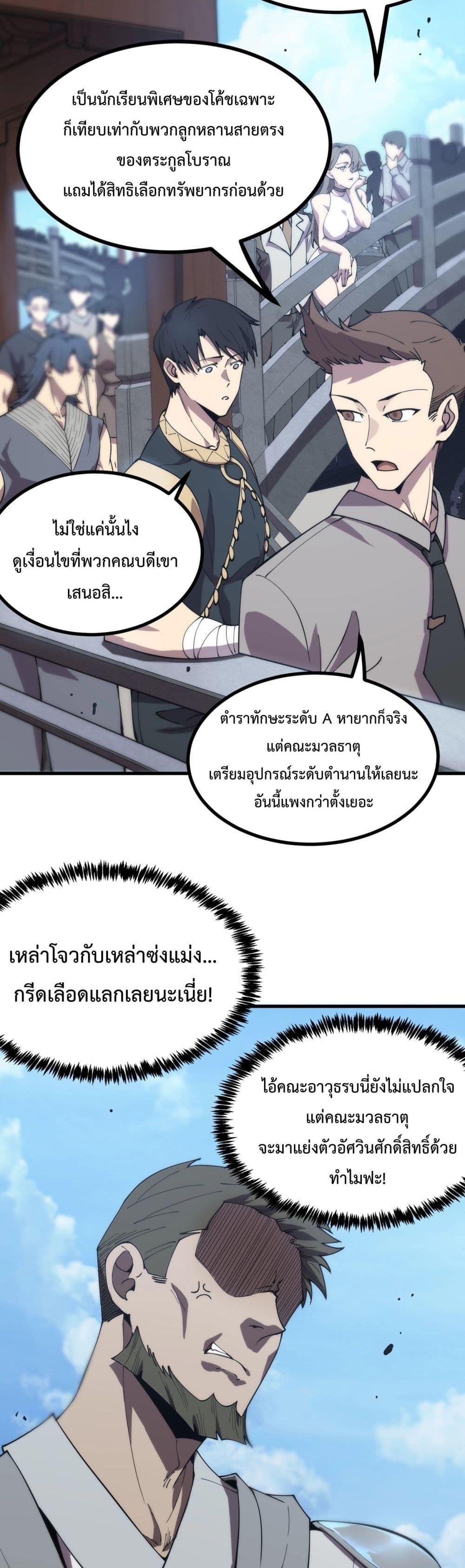 Manga-lc-com อ่านมังงะ อ่านการ์ตูน ออนไลน์ ฟรี SSSlevelSaint ตอนที่ 1 2 3 4 5 6 7 8 9 10 11 12 13 14 ฟรี ไม่มีโฆษณา Manga-lc - อ่าน มังงะ อ่าน การ์ตูน ออนไลน์ อ่านมังงะ ฟรี