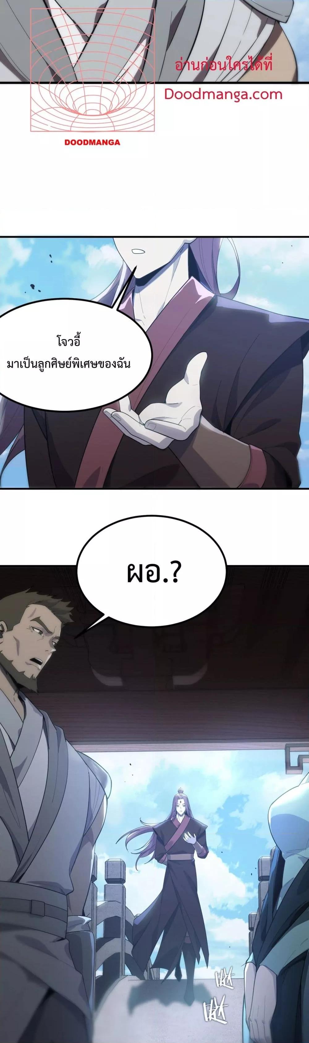 Manga-lc-com อ่านมังงะ อ่านการ์ตูน ออนไลน์ ฟรี SSSlevelSaint ตอนที่ 1 2 3 4 5 6 7 8 9 10 11 12 13 14 ฟรี ไม่มีโฆษณา Manga-lc - อ่าน มังงะ อ่าน การ์ตูน ออนไลน์ อ่านมังงะ ฟรี