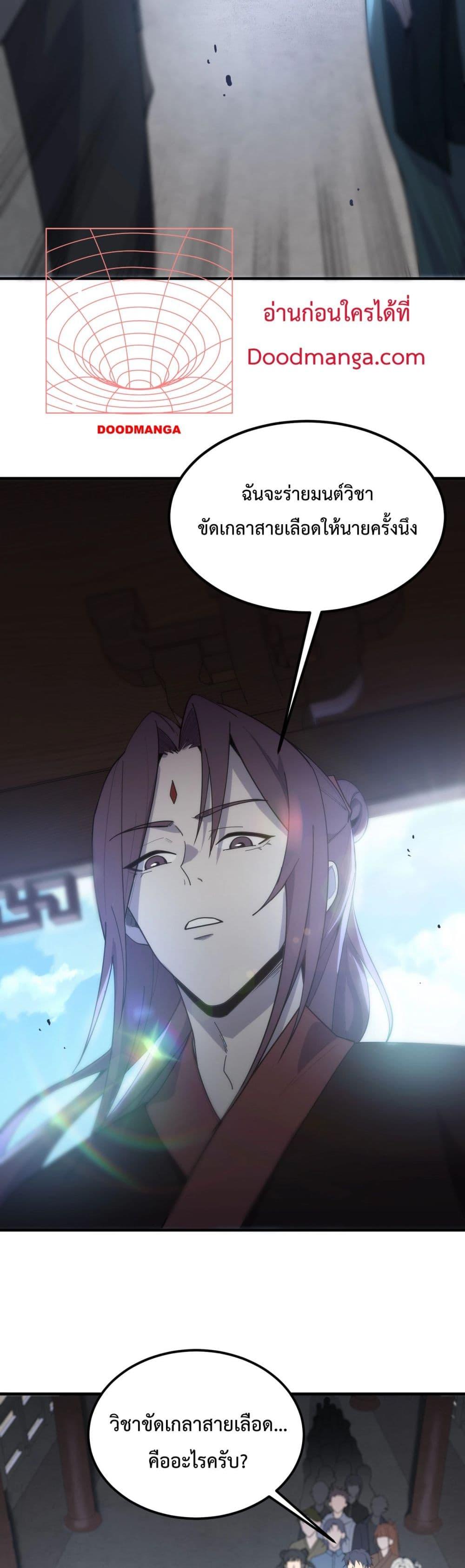 Manga-lc-com อ่านมังงะ อ่านการ์ตูน ออนไลน์ ฟรี SSSlevelSaint ตอนที่ 1 2 3 4 5 6 7 8 9 10 11 12 13 14 ฟรี ไม่มีโฆษณา Manga-lc - อ่าน มังงะ อ่าน การ์ตูน ออนไลน์ อ่านมังงะ ฟรี