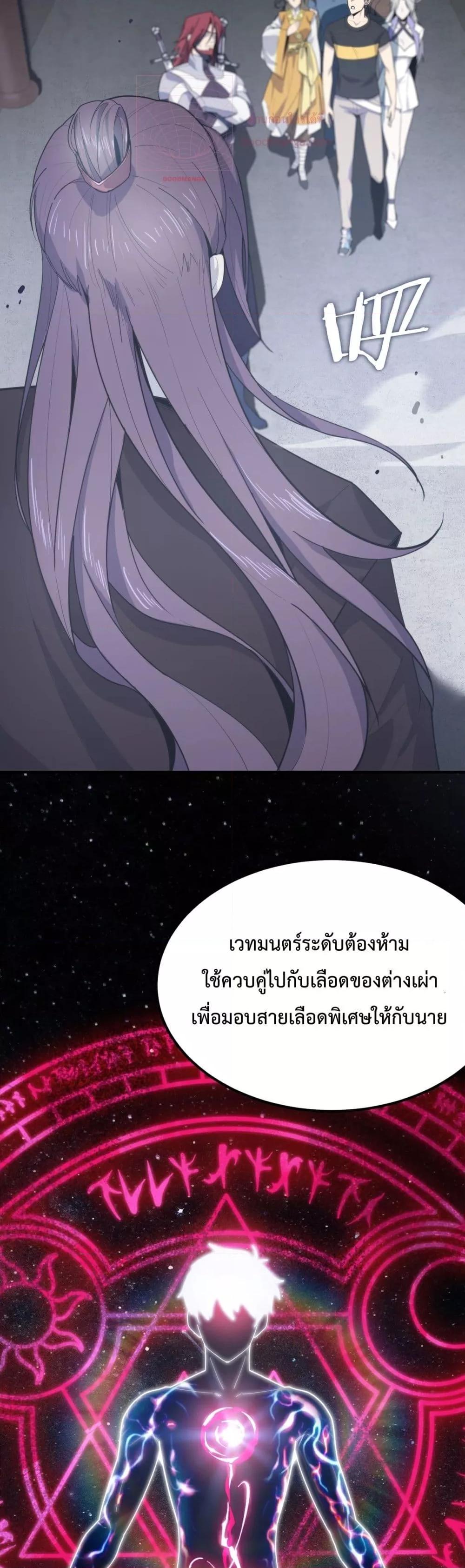 Manga-lc-com อ่านมังงะ อ่านการ์ตูน ออนไลน์ ฟรี SSSlevelSaint ตอนที่ 1 2 3 4 5 6 7 8 9 10 11 12 13 14 ฟรี ไม่มีโฆษณา Manga-lc - อ่าน มังงะ อ่าน การ์ตูน ออนไลน์ อ่านมังงะ ฟรี