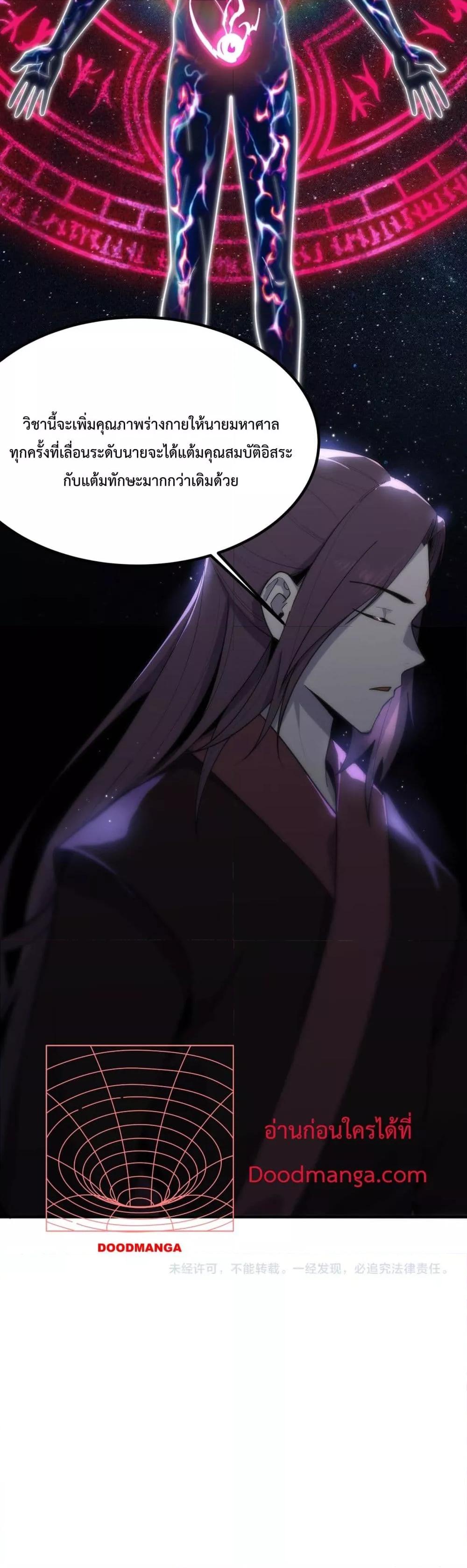 Manga-lc-com อ่านมังงะ อ่านการ์ตูน ออนไลน์ ฟรี SSSlevelSaint ตอนที่ 1 2 3 4 5 6 7 8 9 10 11 12 13 14 ฟรี ไม่มีโฆษณา Manga-lc - อ่าน มังงะ อ่าน การ์ตูน ออนไลน์ อ่านมังงะ ฟรี