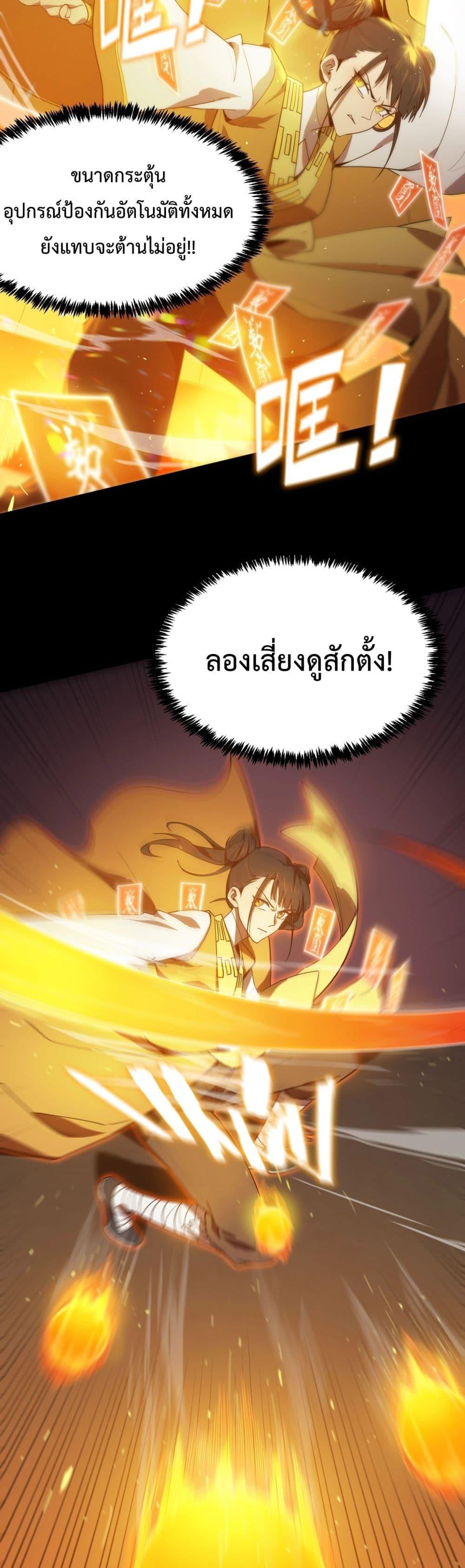 Manga-lc-com อ่านมังงะ อ่านการ์ตูน ออนไลน์ ฟรี SSSlevelSaint ตอนที่ 1 2 3 4 5 6 7 8 9 10 11 12 13 14 ฟรี ไม่มีโฆษณา Manga-lc - อ่าน มังงะ อ่าน การ์ตูน ออนไลน์ อ่านมังงะ ฟรี