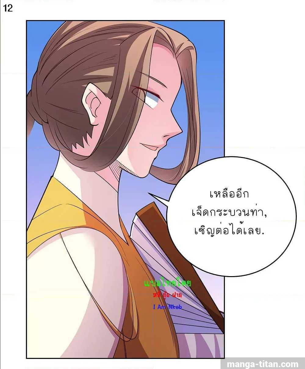 Manga-lc-com อ่านมังงะ อ่านการ์ตูน ออนไลน์ ฟรี Above All Gods ตอนที่ 1 2 3 4 5 6 7 8 9 10 11 12 13 14 ฟรี ไม่มีโฆษณา Manga-lc - อ่าน มังงะ อ่าน การ์ตูน ออนไลน์ อ่านมังงะ ฟรี