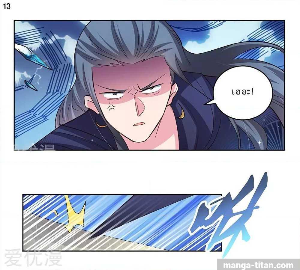 Manga-lc-com อ่านมังงะ อ่านการ์ตูน ออนไลน์ ฟรี Above All Gods ตอนที่ 1 2 3 4 5 6 7 8 9 10 11 12 13 14 ฟรี ไม่มีโฆษณา Manga-lc - อ่าน มังงะ อ่าน การ์ตูน ออนไลน์ อ่านมังงะ ฟรี