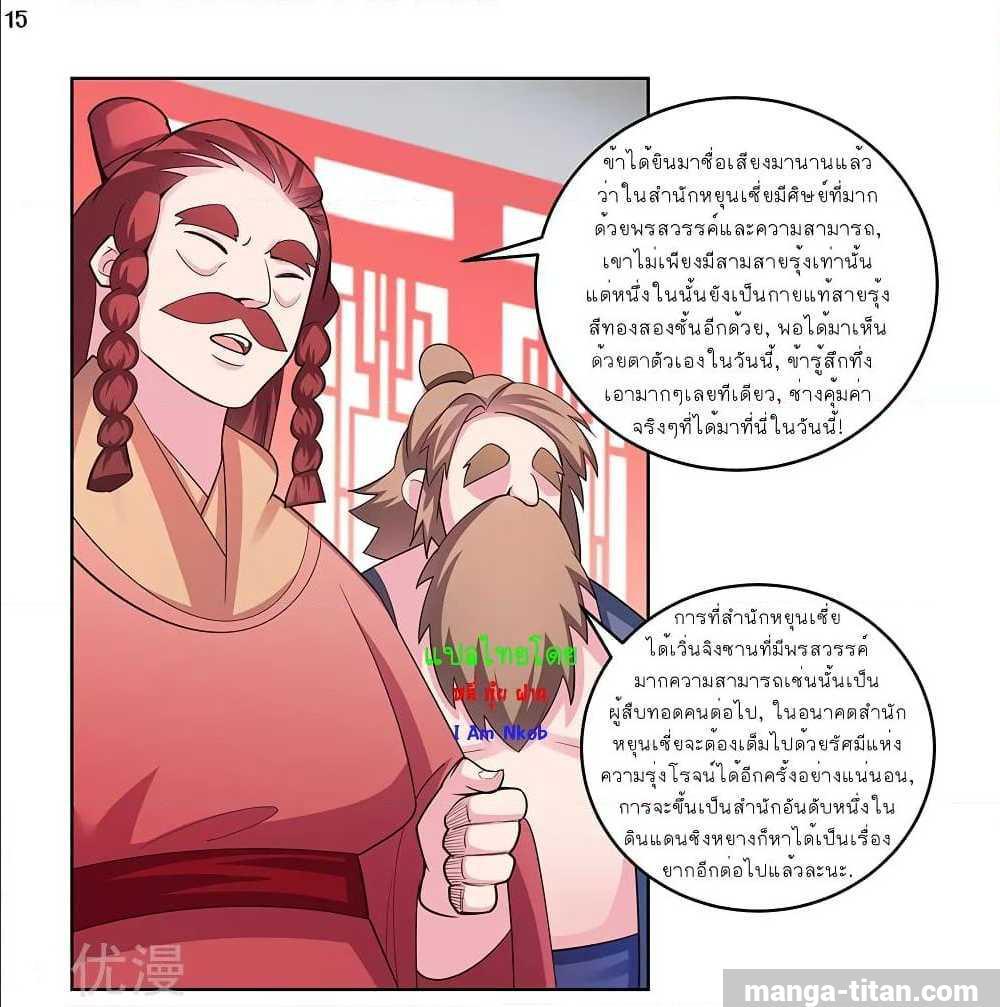 Manga-lc-com อ่านมังงะ อ่านการ์ตูน ออนไลน์ ฟรี Above All Gods ตอนที่ 1 2 3 4 5 6 7 8 9 10 11 12 13 14 ฟรี ไม่มีโฆษณา Manga-lc - อ่าน มังงะ อ่าน การ์ตูน ออนไลน์ อ่านมังงะ ฟรี