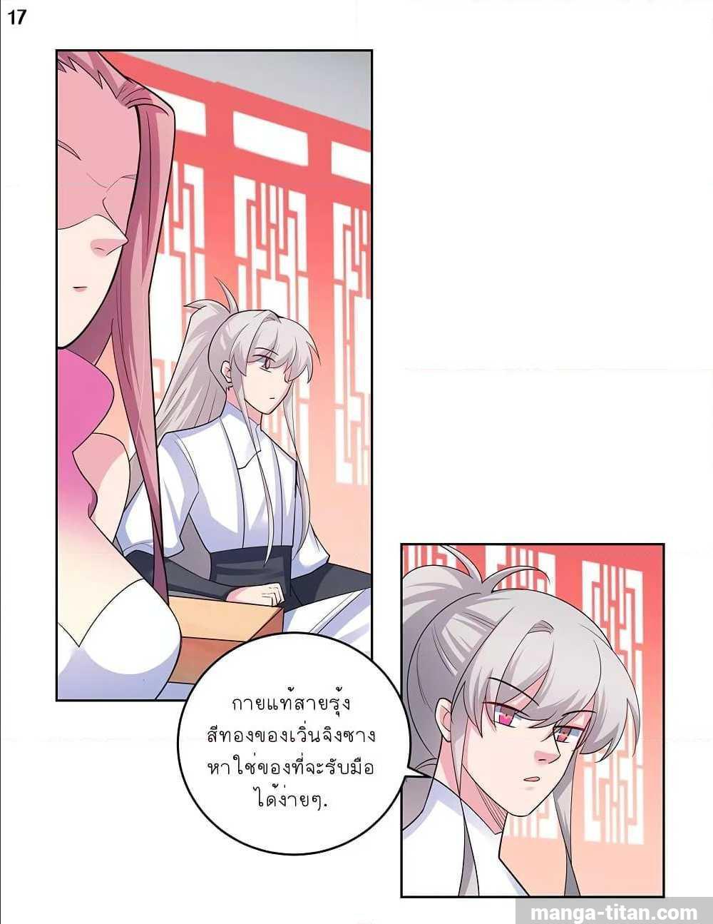 Manga-lc-com อ่านมังงะ อ่านการ์ตูน ออนไลน์ ฟรี Above All Gods ตอนที่ 1 2 3 4 5 6 7 8 9 10 11 12 13 14 ฟรี ไม่มีโฆษณา Manga-lc - อ่าน มังงะ อ่าน การ์ตูน ออนไลน์ อ่านมังงะ ฟรี