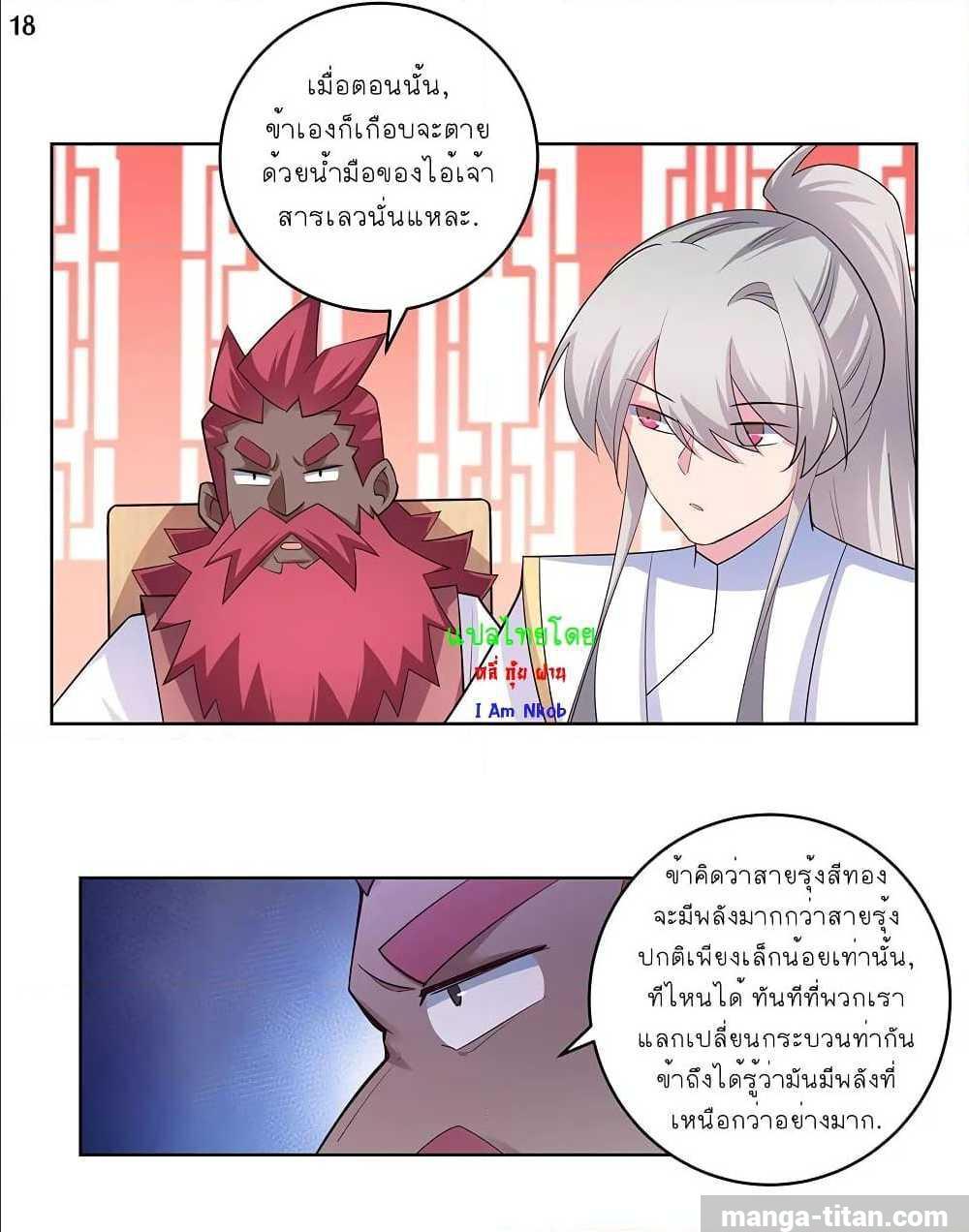 Manga-lc-com อ่านมังงะ อ่านการ์ตูน ออนไลน์ ฟรี Above All Gods ตอนที่ 1 2 3 4 5 6 7 8 9 10 11 12 13 14 ฟรี ไม่มีโฆษณา Manga-lc - อ่าน มังงะ อ่าน การ์ตูน ออนไลน์ อ่านมังงะ ฟรี