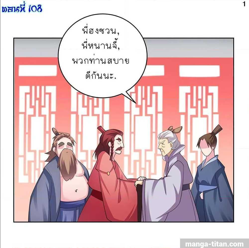 Manga-lc-com อ่านมังงะ อ่านการ์ตูน ออนไลน์ ฟรี Above All Gods ตอนที่ 1 2 3 4 5 6 7 8 9 10 11 12 13 14 ฟรี ไม่มีโฆษณา Manga-lc - อ่าน มังงะ อ่าน การ์ตูน ออนไลน์ อ่านมังงะ ฟรี