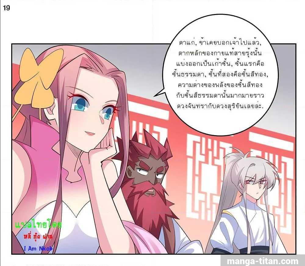 Manga-lc-com อ่านมังงะ อ่านการ์ตูน ออนไลน์ ฟรี Above All Gods ตอนที่ 1 2 3 4 5 6 7 8 9 10 11 12 13 14 ฟรี ไม่มีโฆษณา Manga-lc - อ่าน มังงะ อ่าน การ์ตูน ออนไลน์ อ่านมังงะ ฟรี