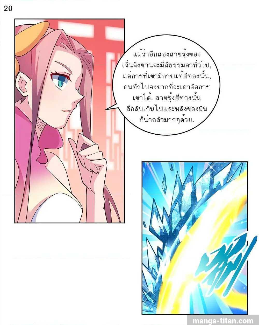 Manga-lc-com อ่านมังงะ อ่านการ์ตูน ออนไลน์ ฟรี Above All Gods ตอนที่ 1 2 3 4 5 6 7 8 9 10 11 12 13 14 ฟรี ไม่มีโฆษณา Manga-lc - อ่าน มังงะ อ่าน การ์ตูน ออนไลน์ อ่านมังงะ ฟรี