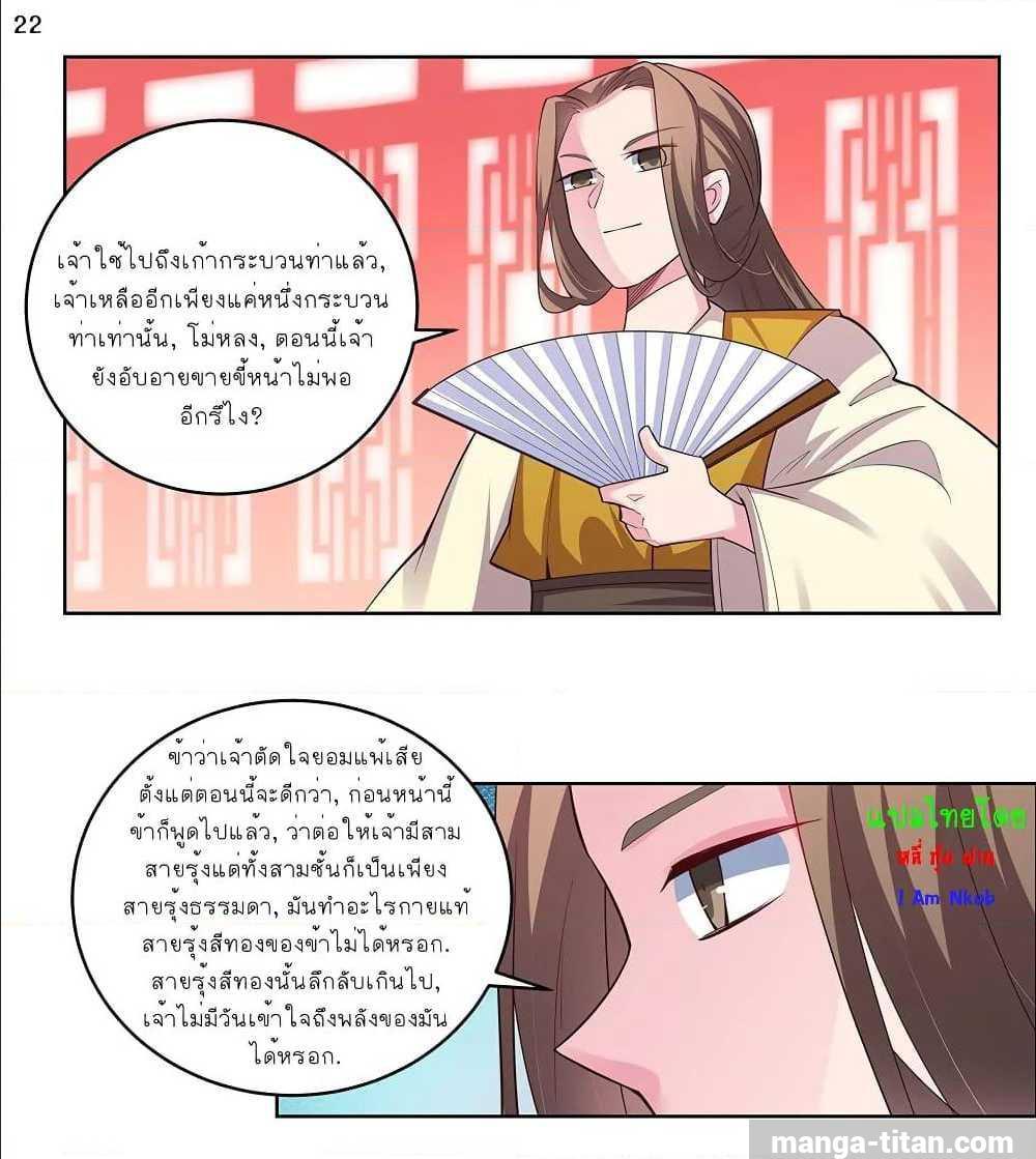 Manga-lc-com อ่านมังงะ อ่านการ์ตูน ออนไลน์ ฟรี Above All Gods ตอนที่ 1 2 3 4 5 6 7 8 9 10 11 12 13 14 ฟรี ไม่มีโฆษณา Manga-lc - อ่าน มังงะ อ่าน การ์ตูน ออนไลน์ อ่านมังงะ ฟรี
