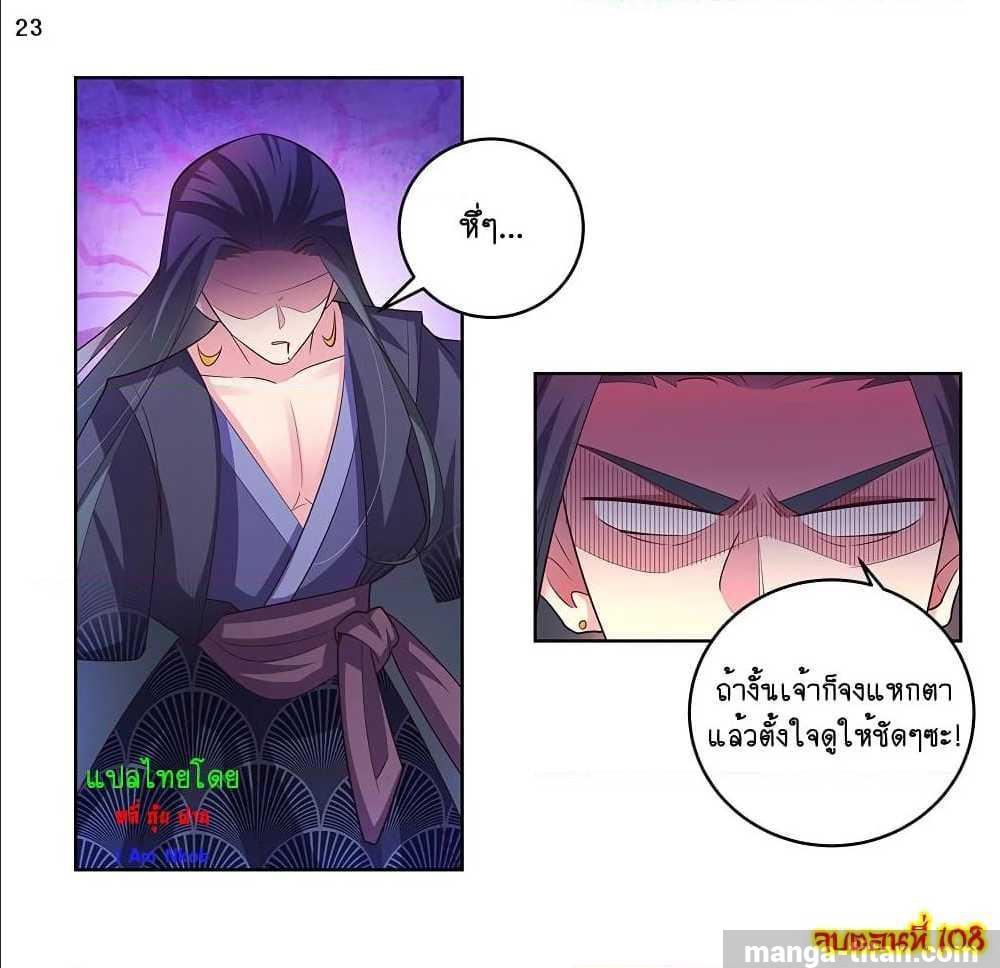 Manga-lc-com อ่านมังงะ อ่านการ์ตูน ออนไลน์ ฟรี Above All Gods ตอนที่ 1 2 3 4 5 6 7 8 9 10 11 12 13 14 ฟรี ไม่มีโฆษณา Manga-lc - อ่าน มังงะ อ่าน การ์ตูน ออนไลน์ อ่านมังงะ ฟรี
