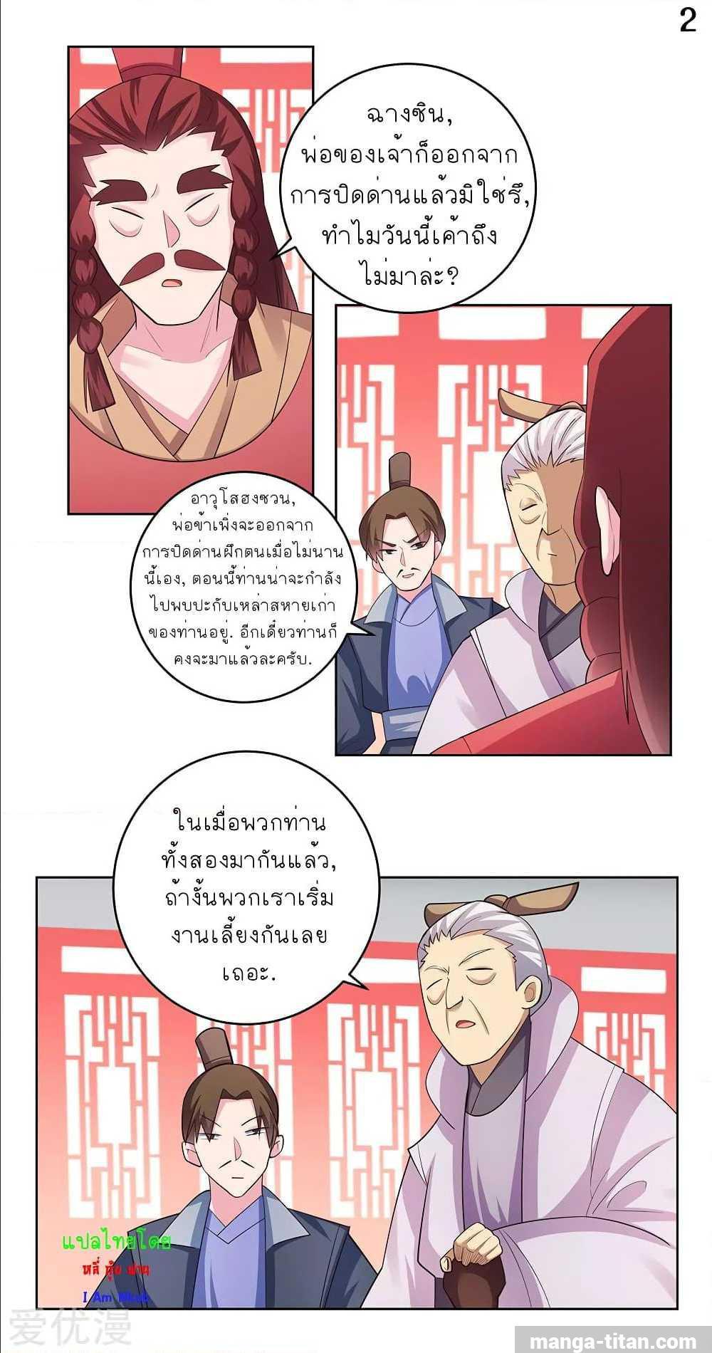 Manga-lc-com อ่านมังงะ อ่านการ์ตูน ออนไลน์ ฟรี Above All Gods ตอนที่ 1 2 3 4 5 6 7 8 9 10 11 12 13 14 ฟรี ไม่มีโฆษณา Manga-lc - อ่าน มังงะ อ่าน การ์ตูน ออนไลน์ อ่านมังงะ ฟรี