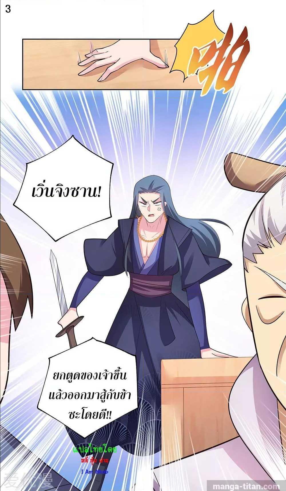 Manga-lc-com อ่านมังงะ อ่านการ์ตูน ออนไลน์ ฟรี Above All Gods ตอนที่ 1 2 3 4 5 6 7 8 9 10 11 12 13 14 ฟรี ไม่มีโฆษณา Manga-lc - อ่าน มังงะ อ่าน การ์ตูน ออนไลน์ อ่านมังงะ ฟรี