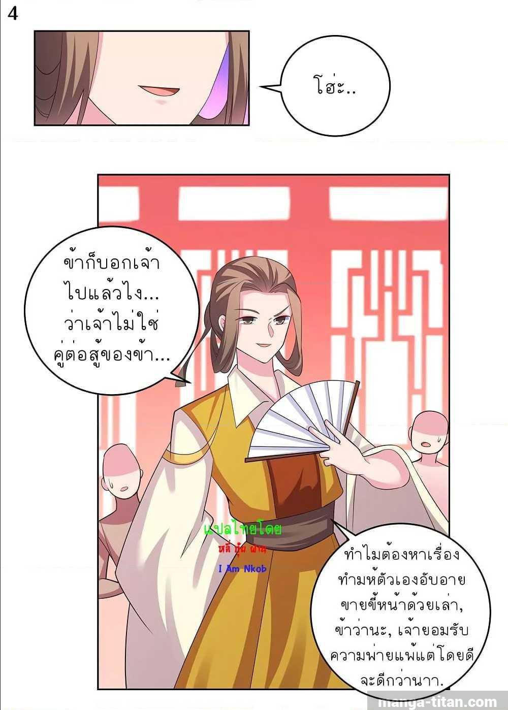 Manga-lc-com อ่านมังงะ อ่านการ์ตูน ออนไลน์ ฟรี Above All Gods ตอนที่ 1 2 3 4 5 6 7 8 9 10 11 12 13 14 ฟรี ไม่มีโฆษณา Manga-lc - อ่าน มังงะ อ่าน การ์ตูน ออนไลน์ อ่านมังงะ ฟรี