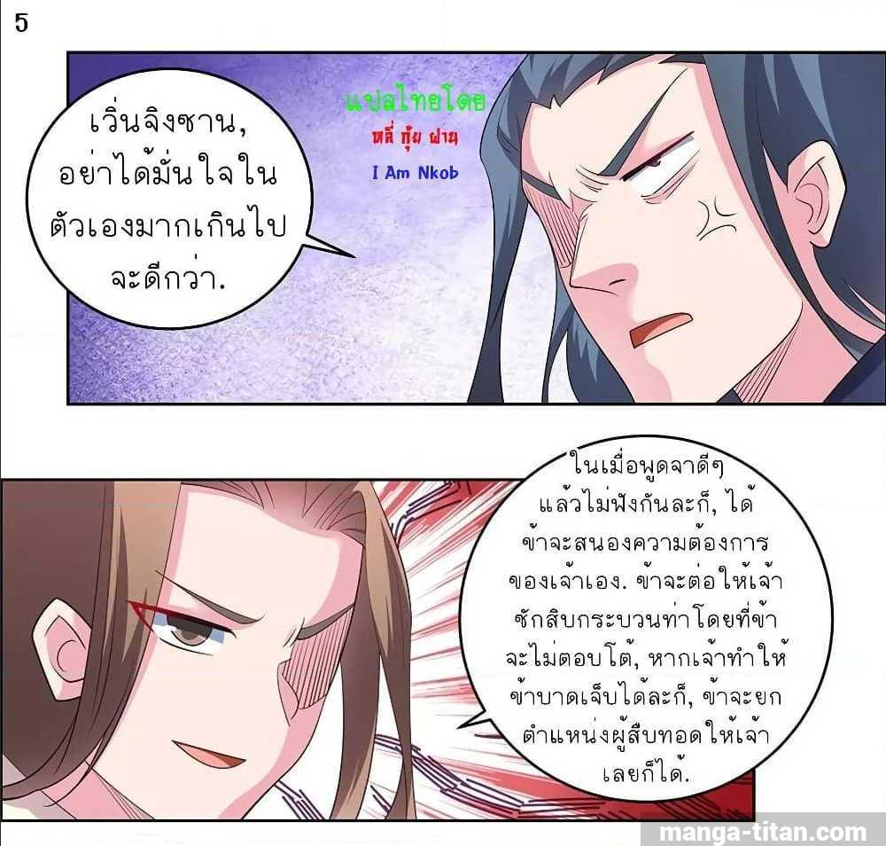 Manga-lc-com อ่านมังงะ อ่านการ์ตูน ออนไลน์ ฟรี Above All Gods ตอนที่ 1 2 3 4 5 6 7 8 9 10 11 12 13 14 ฟรี ไม่มีโฆษณา Manga-lc - อ่าน มังงะ อ่าน การ์ตูน ออนไลน์ อ่านมังงะ ฟรี