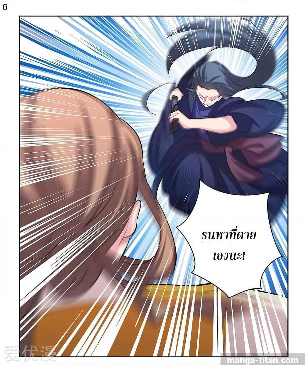 Manga-lc-com อ่านมังงะ อ่านการ์ตูน ออนไลน์ ฟรี Above All Gods ตอนที่ 1 2 3 4 5 6 7 8 9 10 11 12 13 14 ฟรี ไม่มีโฆษณา Manga-lc - อ่าน มังงะ อ่าน การ์ตูน ออนไลน์ อ่านมังงะ ฟรี
