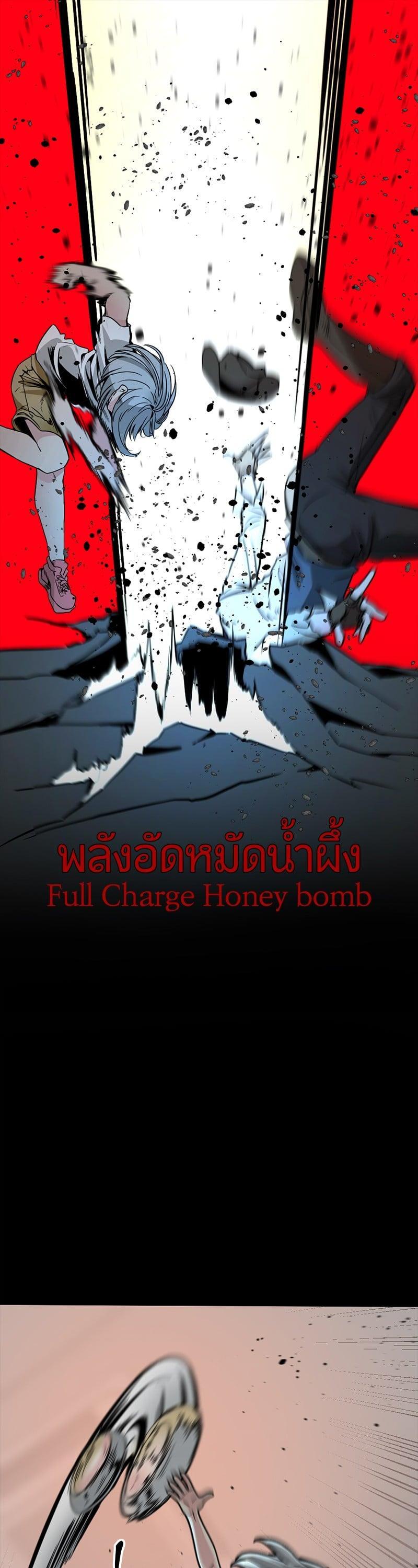 Manga-lc-com อ่านมังงะ อ่านการ์ตูน ออนไลน์ ฟรี HERO KILLER ตอนที่ 1 2 3 4 5 6 7 8 9 10 11 12 13 14 ฟรี ไม่มีโฆษณา Manga-lc - อ่าน มังงะ อ่าน การ์ตูน ออนไลน์ อ่านมังงะ ฟรี