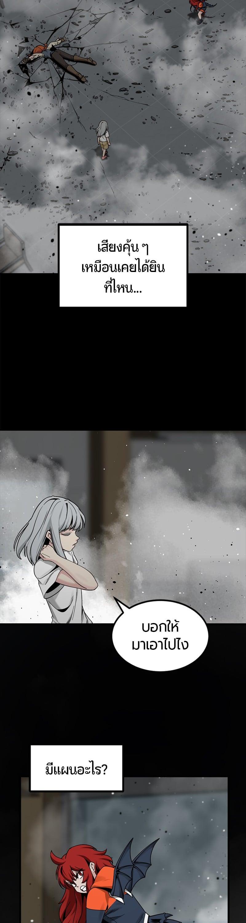 Manga-lc-com อ่านมังงะ อ่านการ์ตูน ออนไลน์ ฟรี HERO KILLER ตอนที่ 1 2 3 4 5 6 7 8 9 10 11 12 13 14 ฟรี ไม่มีโฆษณา Manga-lc - อ่าน มังงะ อ่าน การ์ตูน ออนไลน์ อ่านมังงะ ฟรี