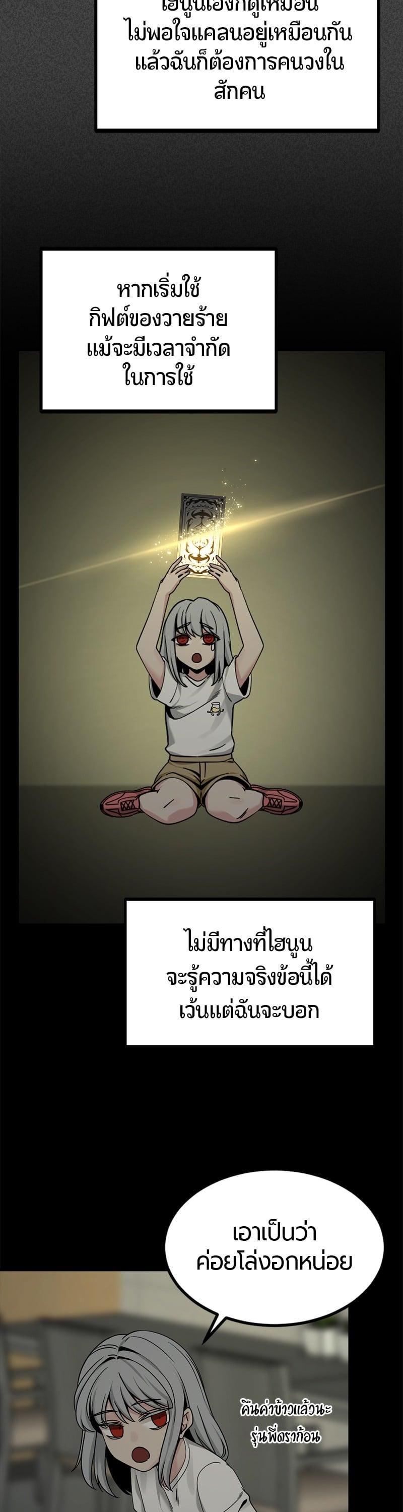 Manga-lc-com อ่านมังงะ อ่านการ์ตูน ออนไลน์ ฟรี HERO KILLER ตอนที่ 1 2 3 4 5 6 7 8 9 10 11 12 13 14 ฟรี ไม่มีโฆษณา Manga-lc - อ่าน มังงะ อ่าน การ์ตูน ออนไลน์ อ่านมังงะ ฟรี