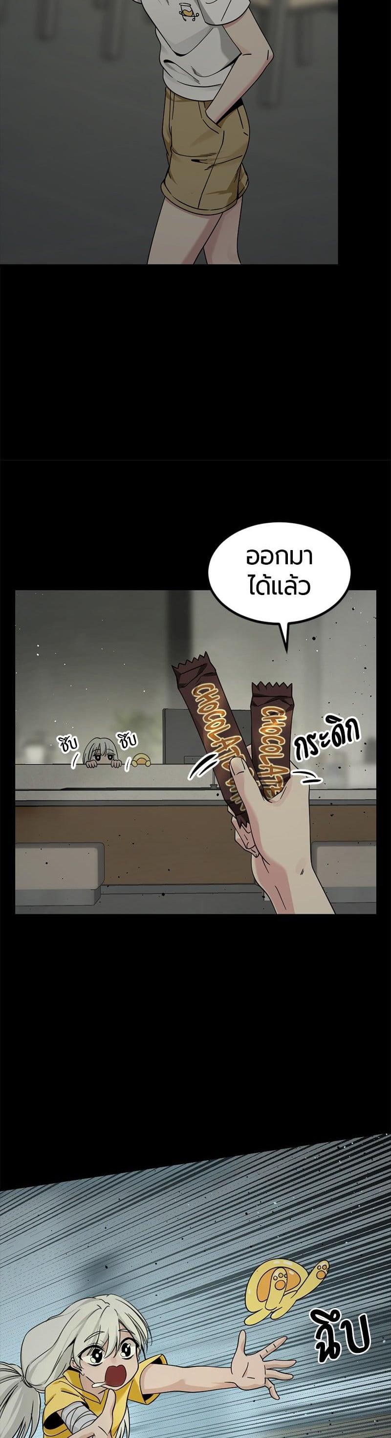 Manga-lc-com อ่านมังงะ อ่านการ์ตูน ออนไลน์ ฟรี HERO KILLER ตอนที่ 1 2 3 4 5 6 7 8 9 10 11 12 13 14 ฟรี ไม่มีโฆษณา Manga-lc - อ่าน มังงะ อ่าน การ์ตูน ออนไลน์ อ่านมังงะ ฟรี