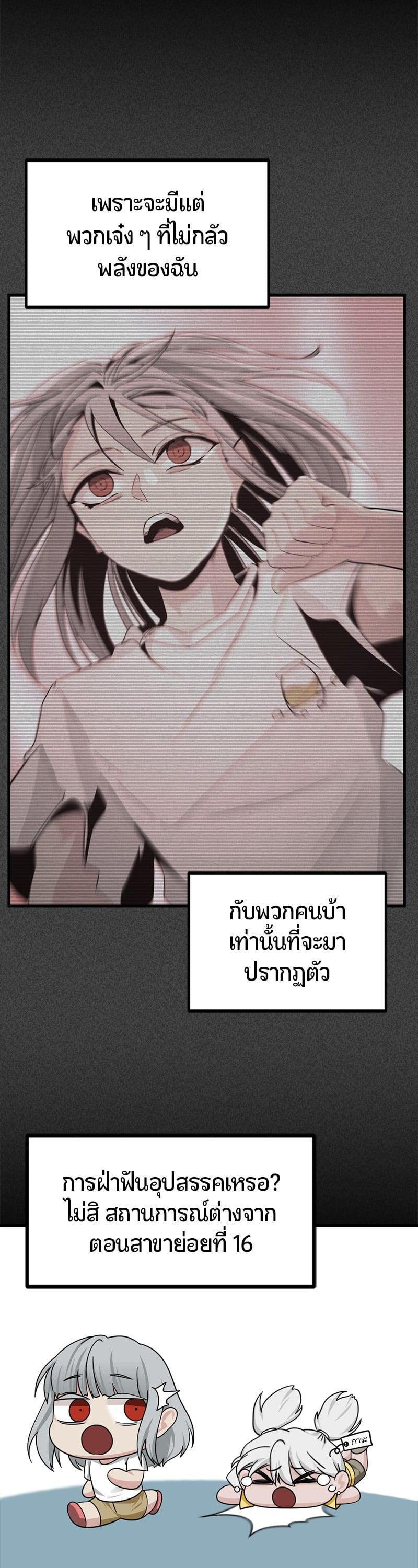 Manga-lc-com อ่านมังงะ อ่านการ์ตูน ออนไลน์ ฟรี HERO KILLER ตอนที่ 1 2 3 4 5 6 7 8 9 10 11 12 13 14 ฟรี ไม่มีโฆษณา Manga-lc - อ่าน มังงะ อ่าน การ์ตูน ออนไลน์ อ่านมังงะ ฟรี