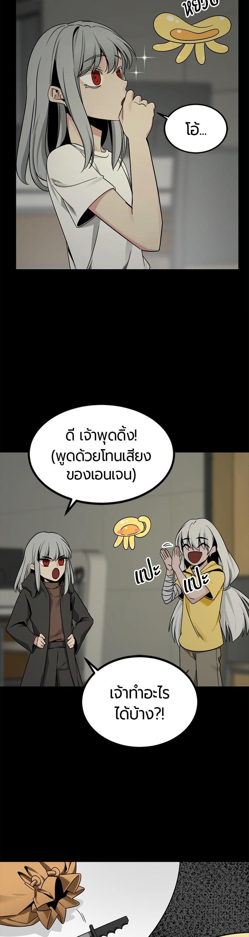 Manga-lc-com อ่านมังงะ อ่านการ์ตูน ออนไลน์ ฟรี HERO KILLER ตอนที่ 1 2 3 4 5 6 7 8 9 10 11 12 13 14 ฟรี ไม่มีโฆษณา Manga-lc - อ่าน มังงะ อ่าน การ์ตูน ออนไลน์ อ่านมังงะ ฟรี