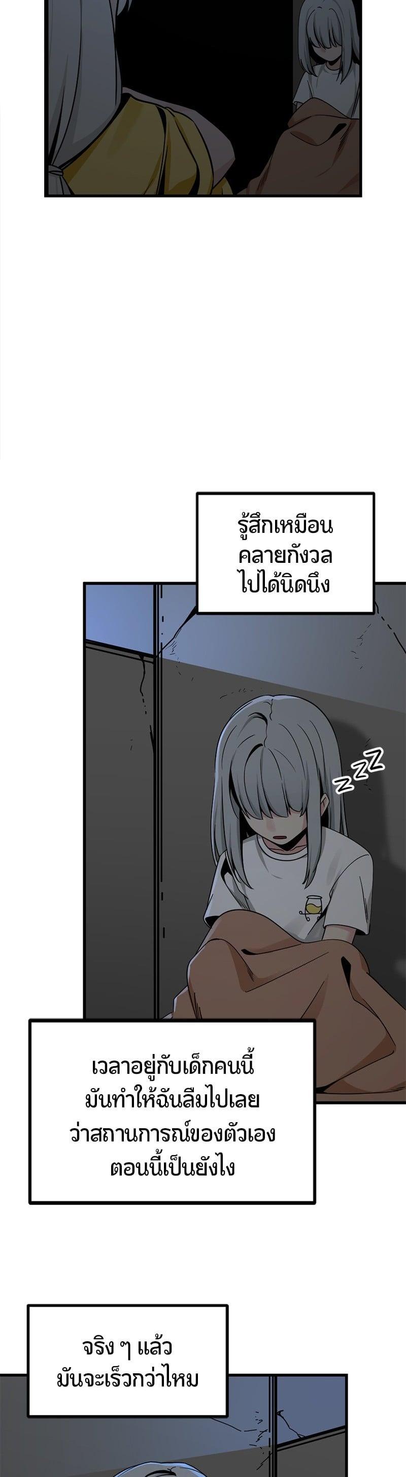 Manga-lc-com อ่านมังงะ อ่านการ์ตูน ออนไลน์ ฟรี HERO KILLER ตอนที่ 1 2 3 4 5 6 7 8 9 10 11 12 13 14 ฟรี ไม่มีโฆษณา Manga-lc - อ่าน มังงะ อ่าน การ์ตูน ออนไลน์ อ่านมังงะ ฟรี