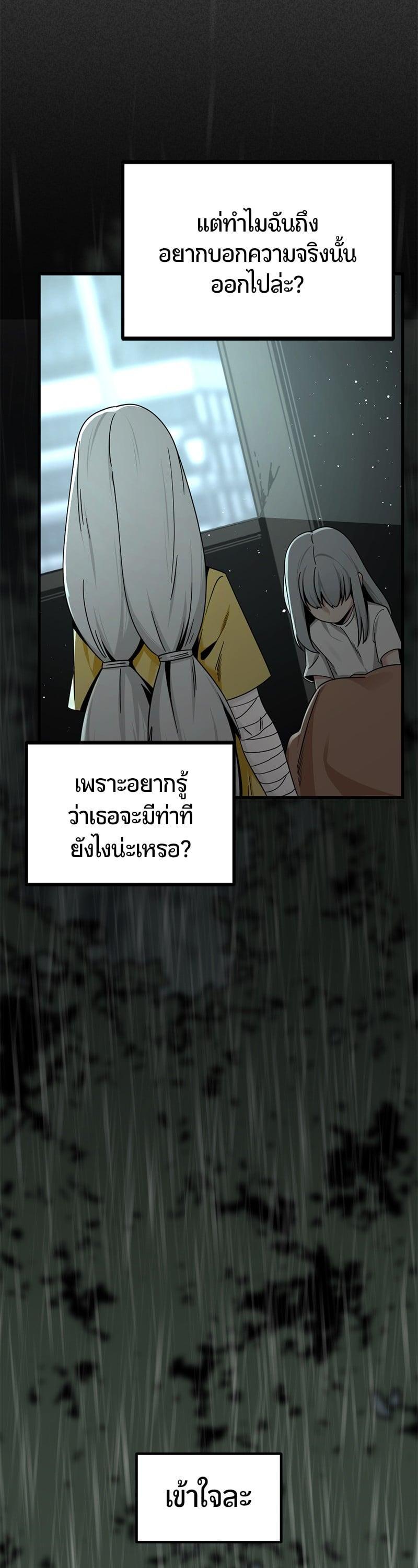 Manga-lc-com อ่านมังงะ อ่านการ์ตูน ออนไลน์ ฟรี HERO KILLER ตอนที่ 1 2 3 4 5 6 7 8 9 10 11 12 13 14 ฟรี ไม่มีโฆษณา Manga-lc - อ่าน มังงะ อ่าน การ์ตูน ออนไลน์ อ่านมังงะ ฟรี