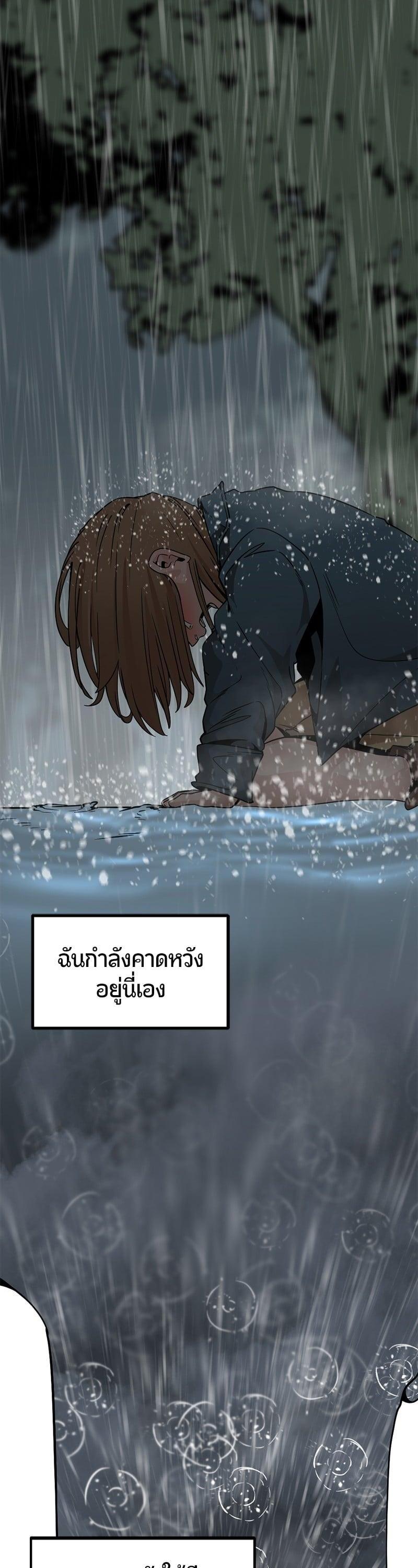 Manga-lc-com อ่านมังงะ อ่านการ์ตูน ออนไลน์ ฟรี HERO KILLER ตอนที่ 1 2 3 4 5 6 7 8 9 10 11 12 13 14 ฟรี ไม่มีโฆษณา Manga-lc - อ่าน มังงะ อ่าน การ์ตูน ออนไลน์ อ่านมังงะ ฟรี