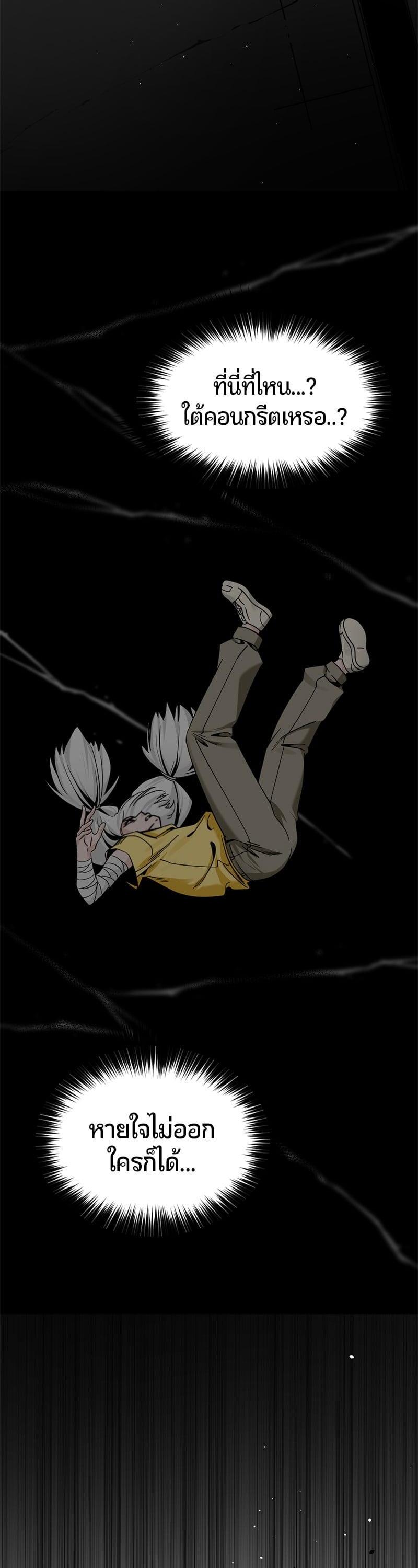 Manga-lc-com อ่านมังงะ อ่านการ์ตูน ออนไลน์ ฟรี HERO KILLER ตอนที่ 1 2 3 4 5 6 7 8 9 10 11 12 13 14 ฟรี ไม่มีโฆษณา Manga-lc - อ่าน มังงะ อ่าน การ์ตูน ออนไลน์ อ่านมังงะ ฟรี