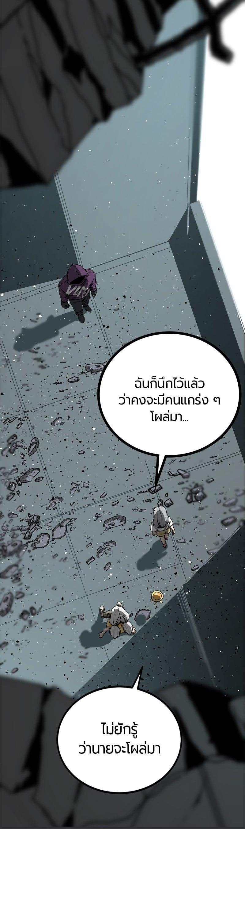 Manga-lc-com อ่านมังงะ อ่านการ์ตูน ออนไลน์ ฟรี HERO KILLER ตอนที่ 1 2 3 4 5 6 7 8 9 10 11 12 13 14 ฟรี ไม่มีโฆษณา Manga-lc - อ่าน มังงะ อ่าน การ์ตูน ออนไลน์ อ่านมังงะ ฟรี